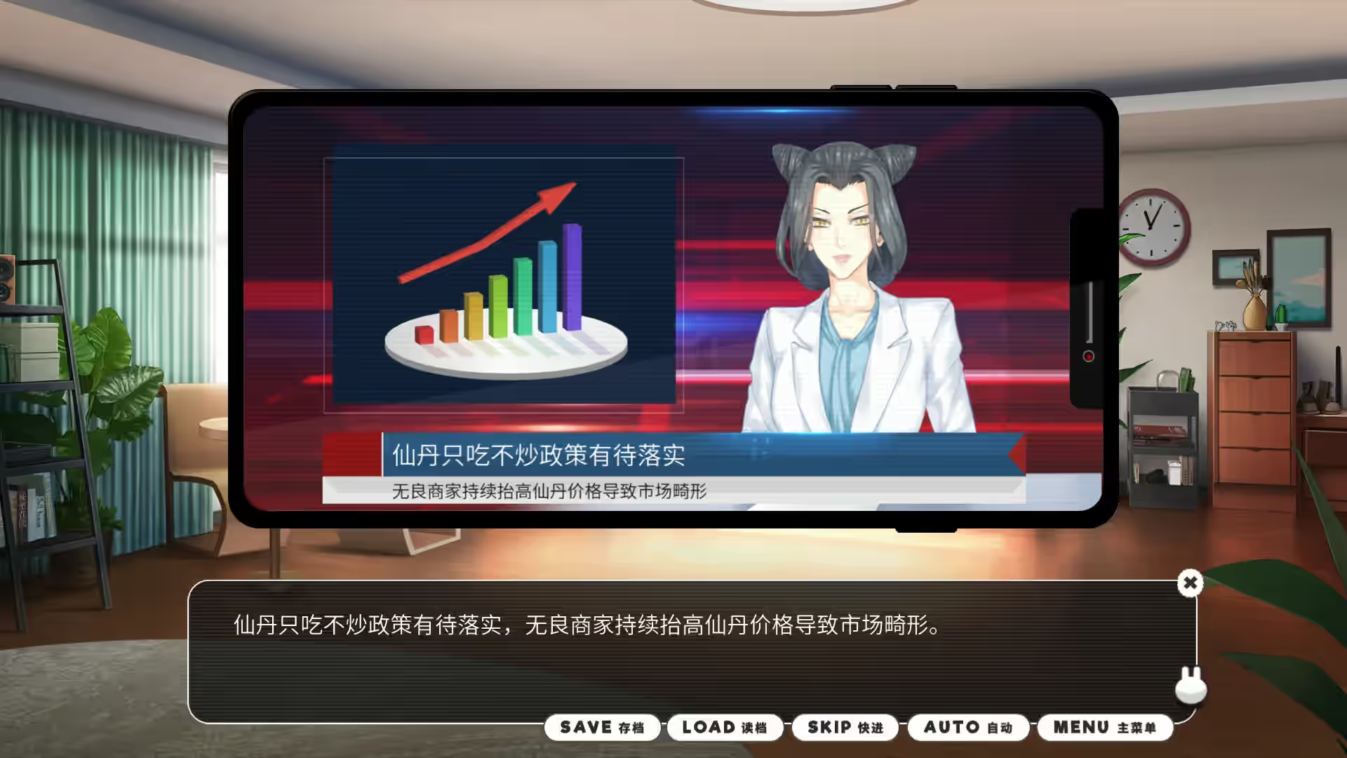 小白兔电商 截图 2