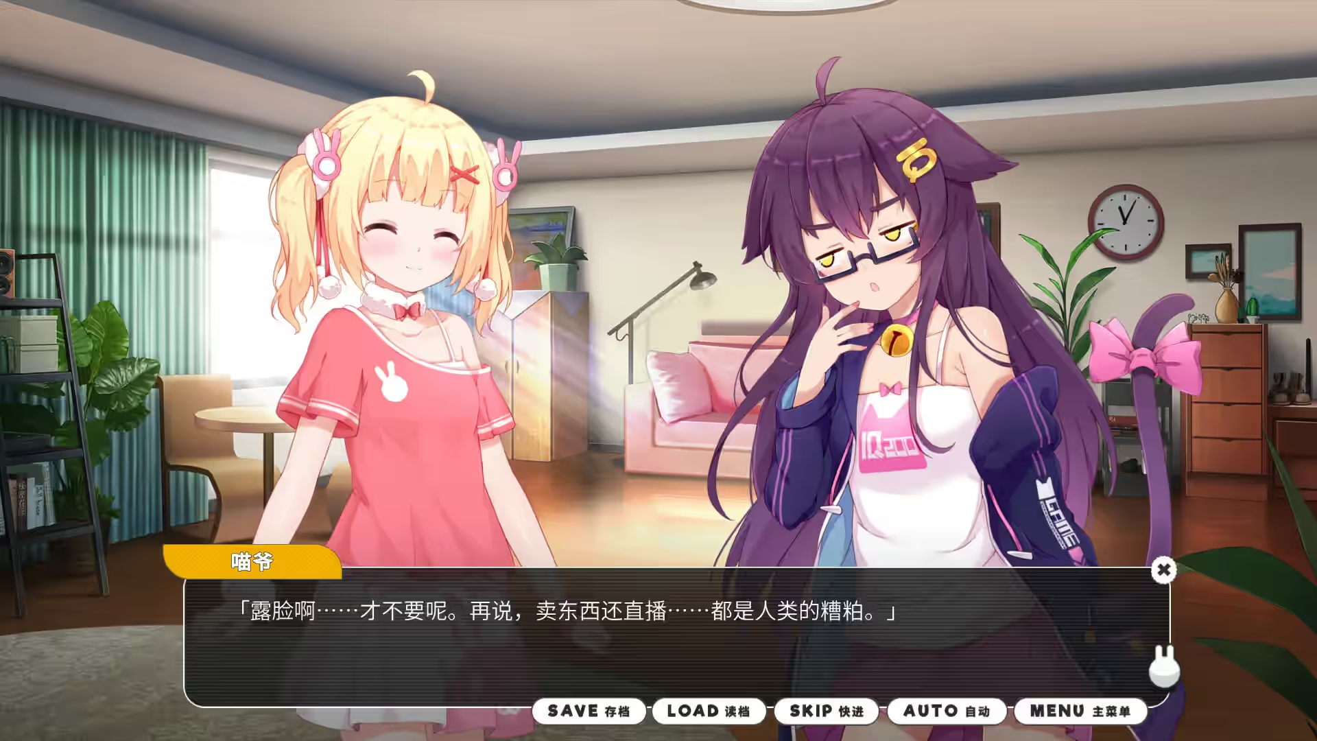 小白兔电商 截图 6