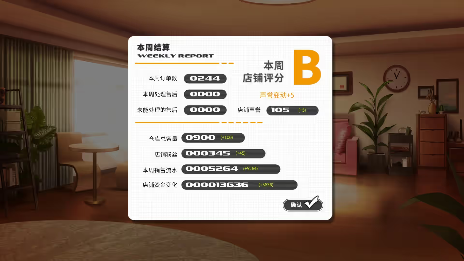 小白兔电商 截图 1