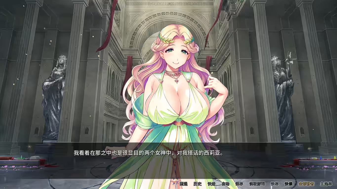女神狩猎 截图 2