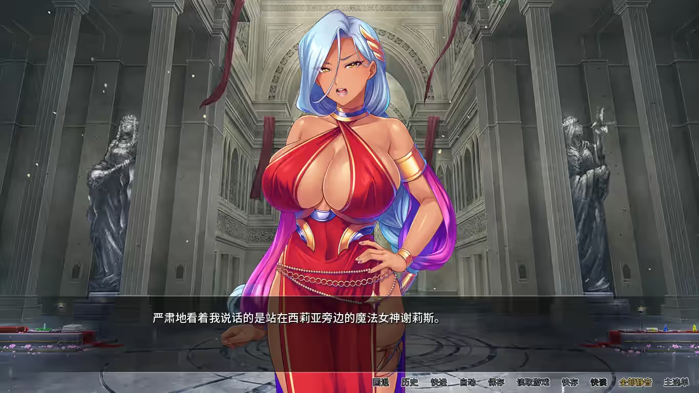 女神狩猎 截图 3