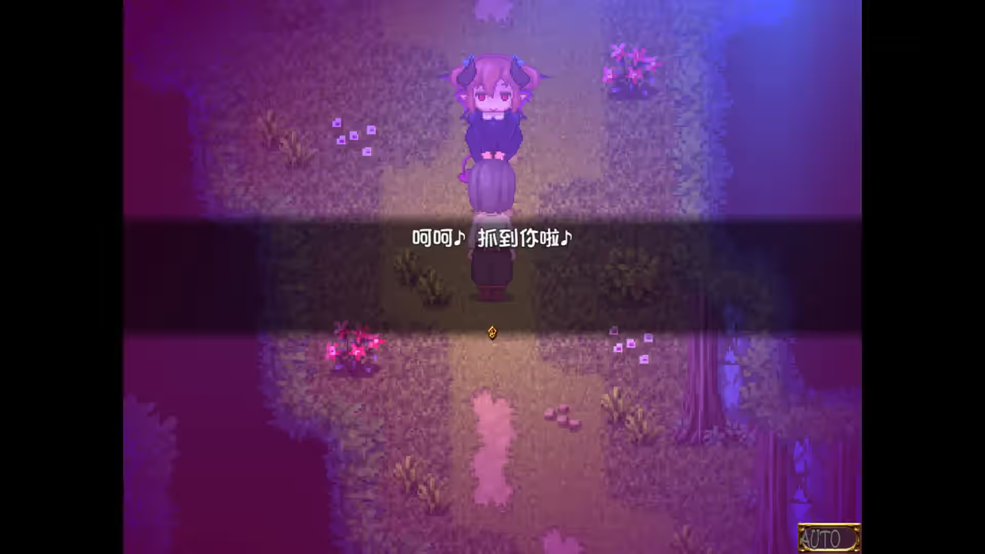 逃出魅魔牧场 截图 8