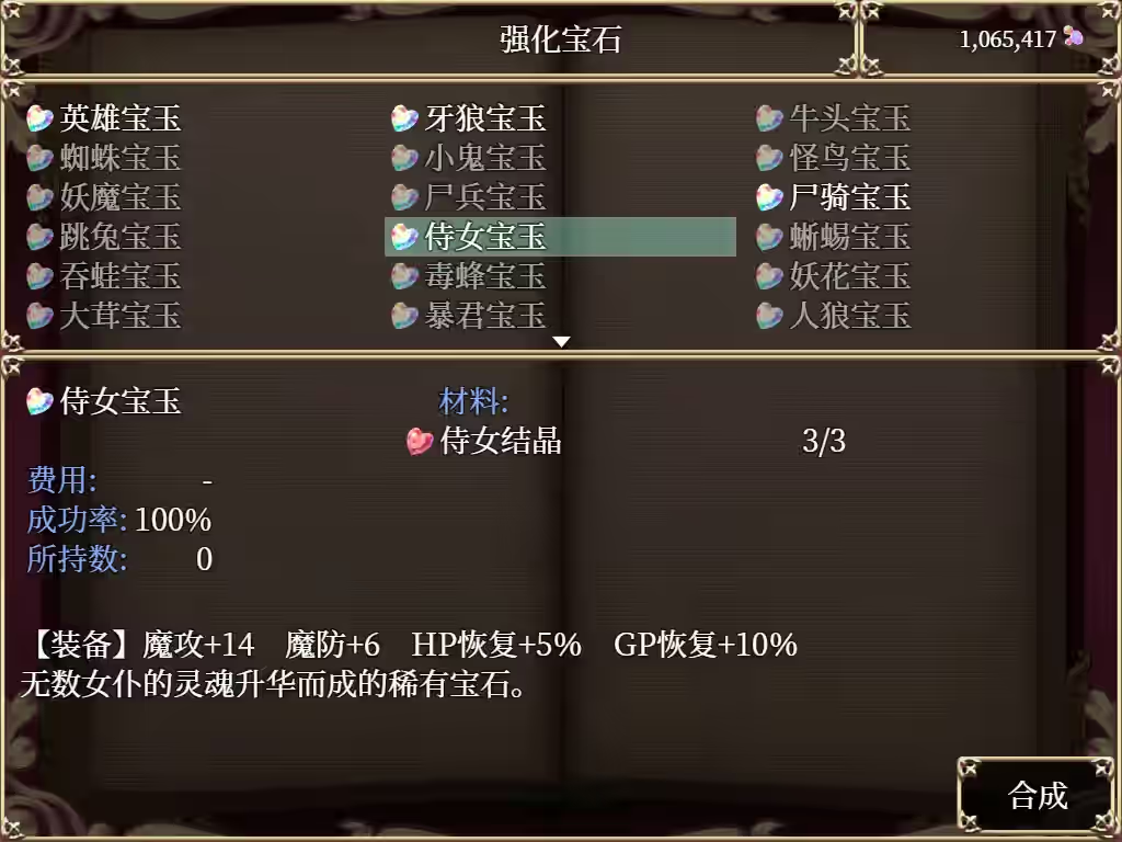 Yes My Lord 截图 8