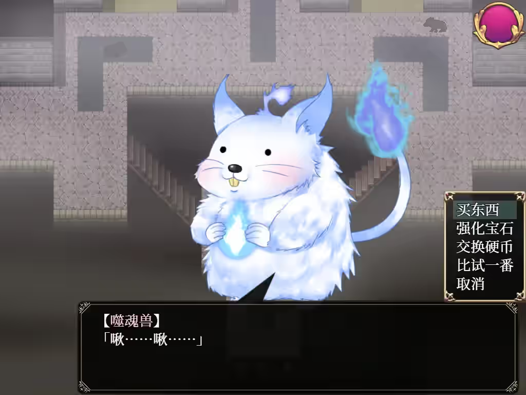 Yes My Lord 截图 1