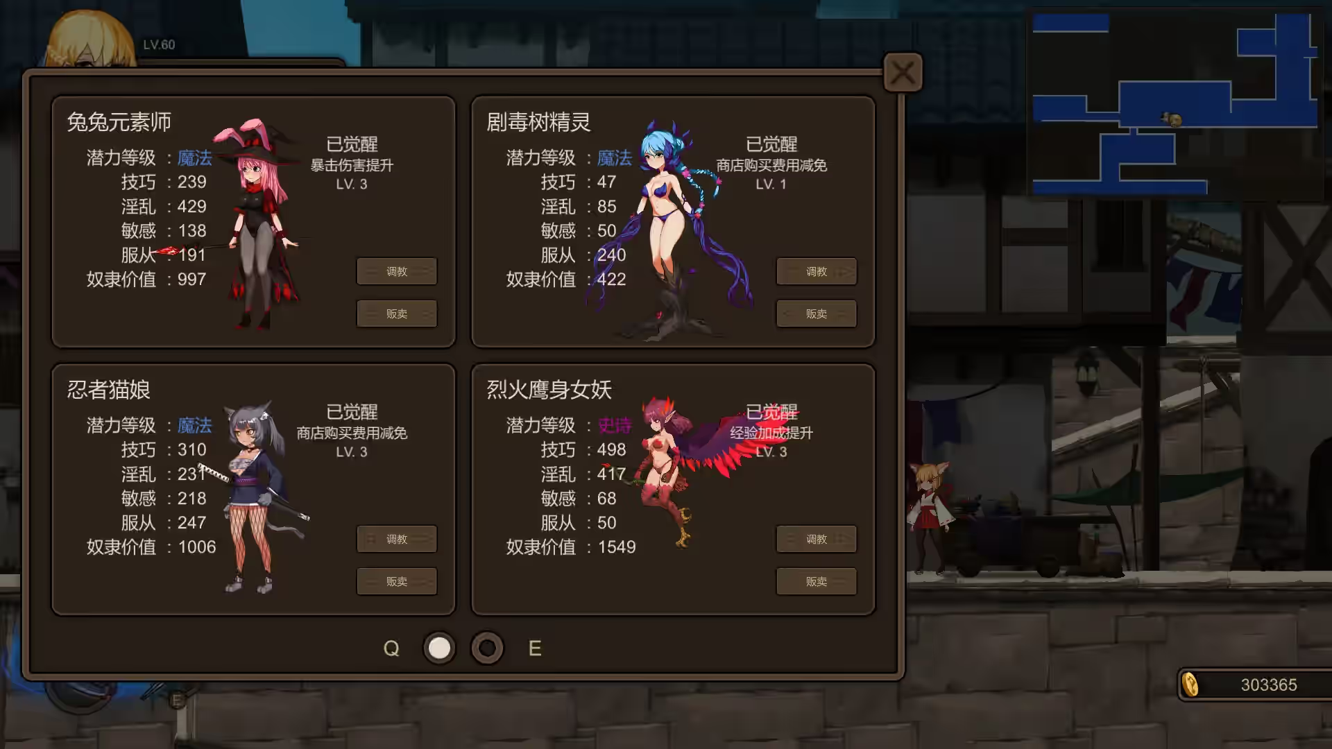 ~Azur Ring~圣女与奴隶之匣 截图 9