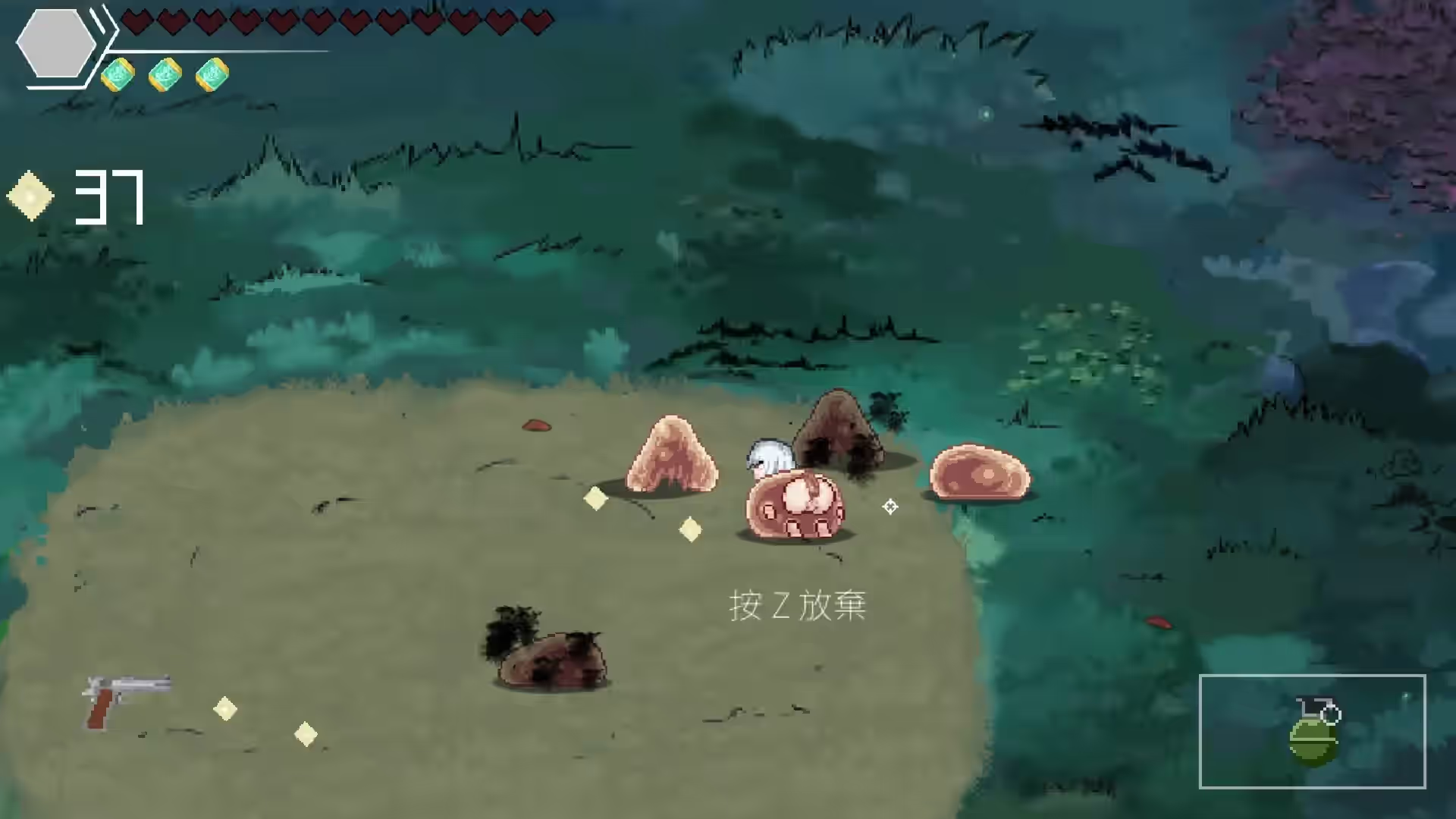 森海幻梦 截图 3