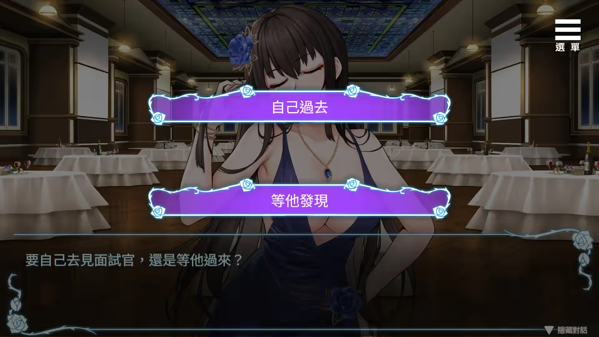 绮罗的淫乱人生 截图 2