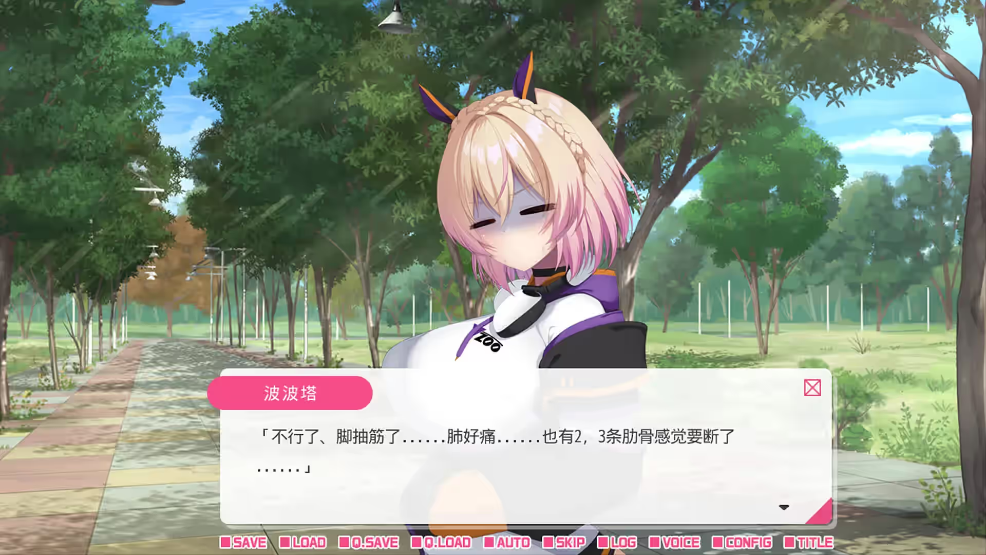 从画面中出来的我推Vtuber的淫荡同居生活 ～兽耳游戏主播是消极者？～ 截图 5
