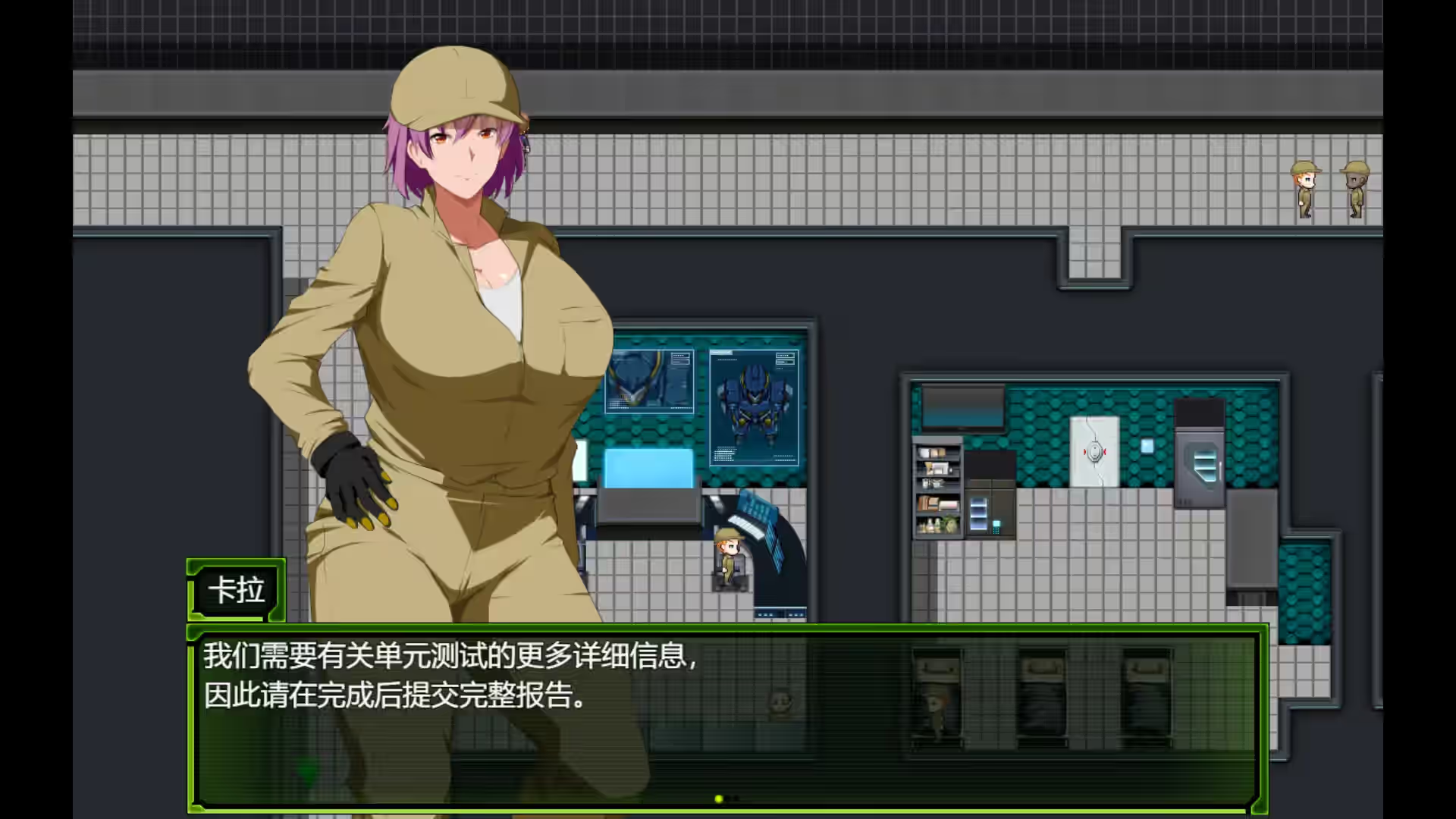 战甲机索尔冈特 截图 1