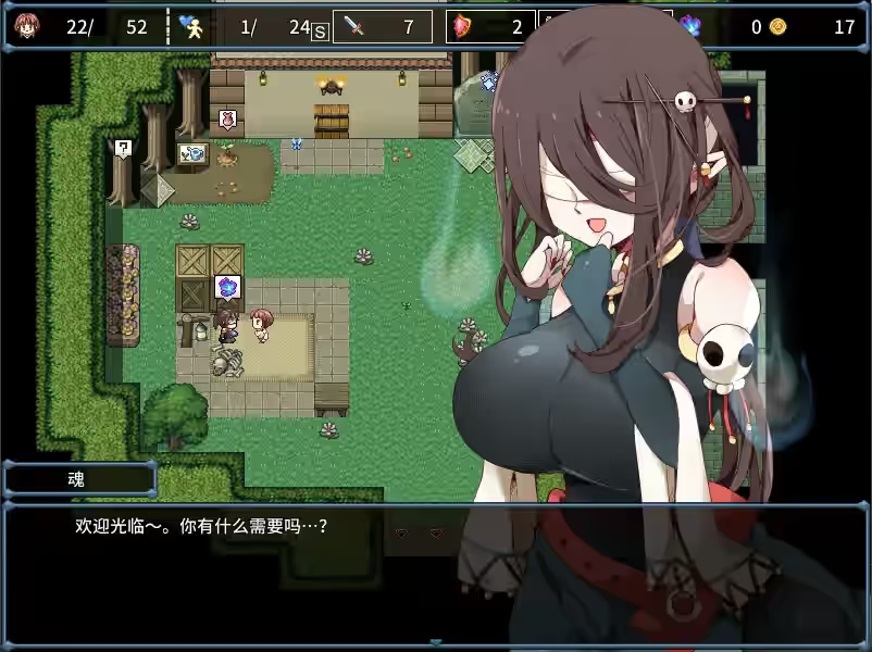 浅沼小姐想要回家！ 截图 1