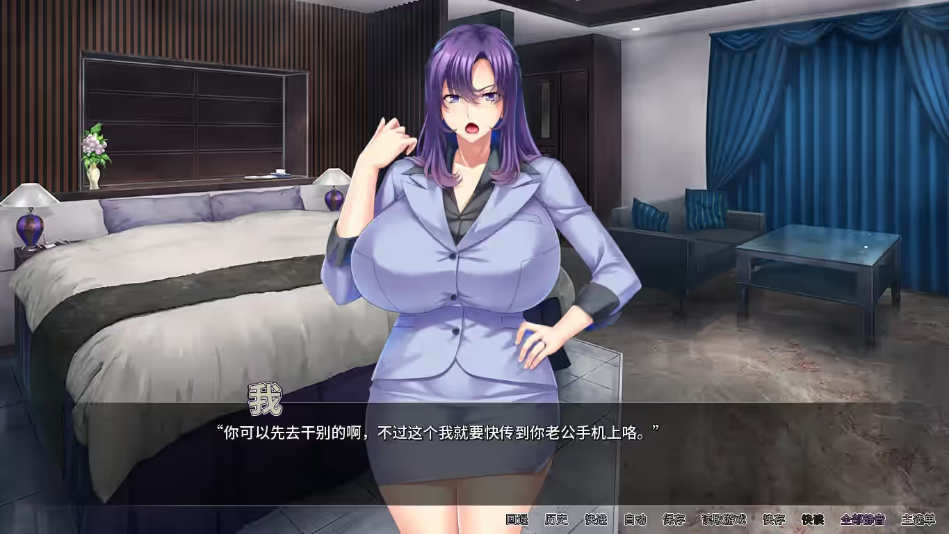 翘屁美臀甜心老板 截图 2