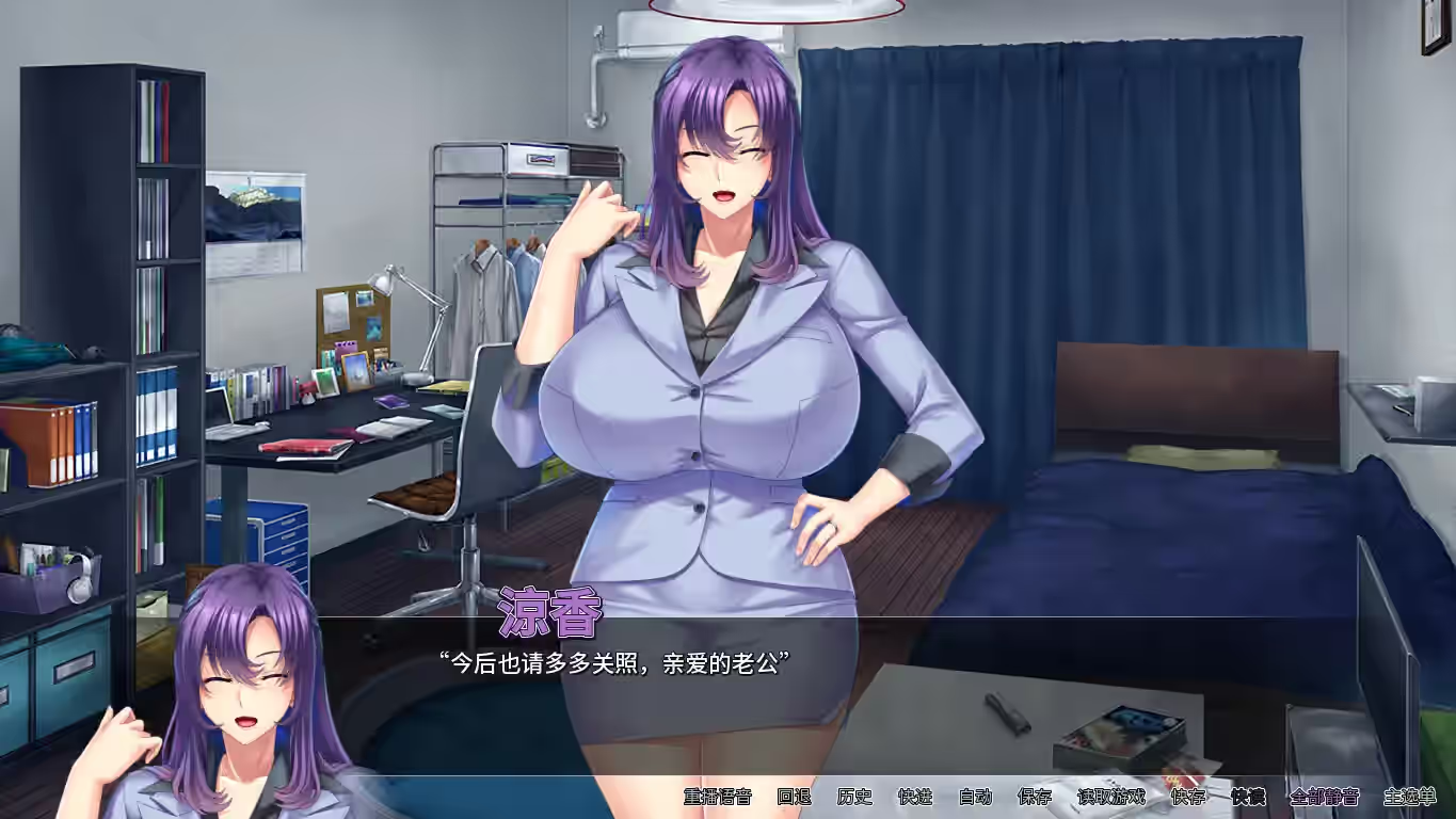翘屁美臀甜心老板 截图 6