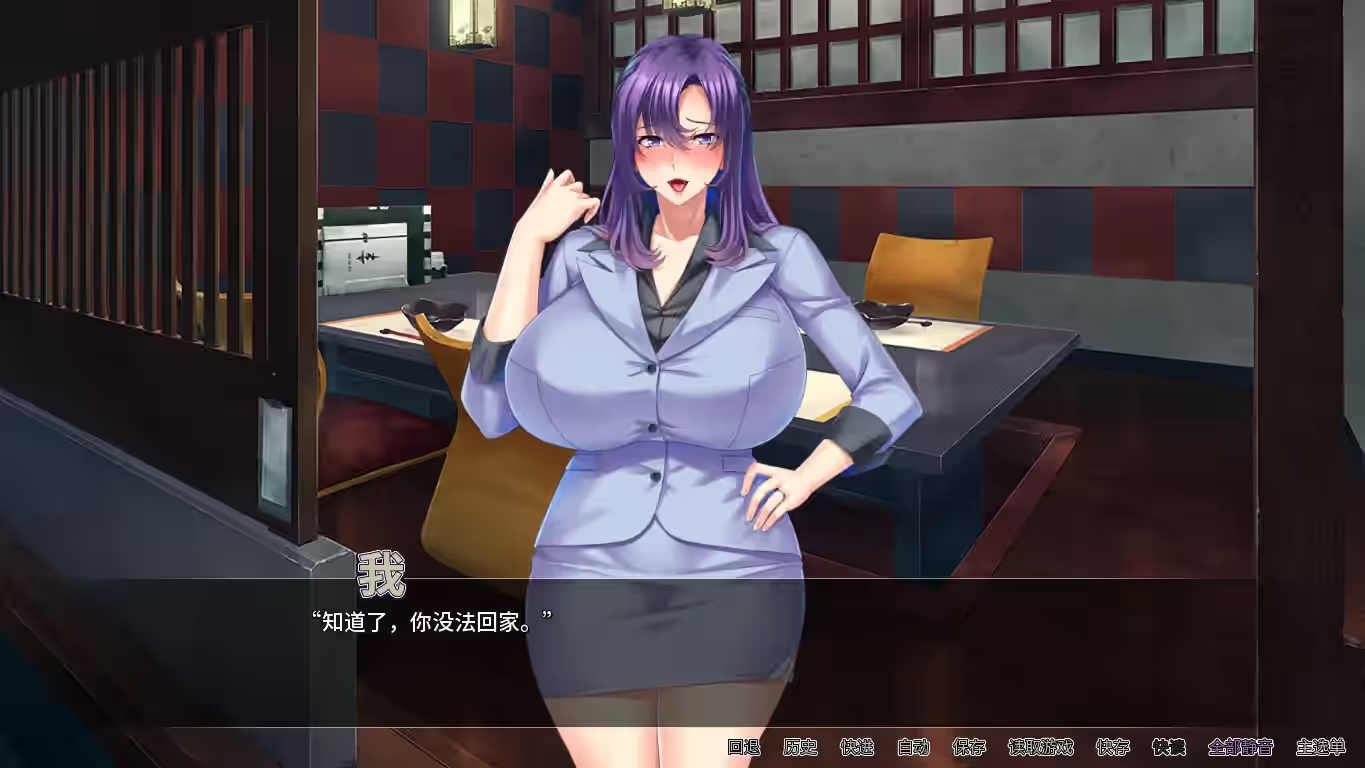 翘屁美臀甜心老板 截图 5