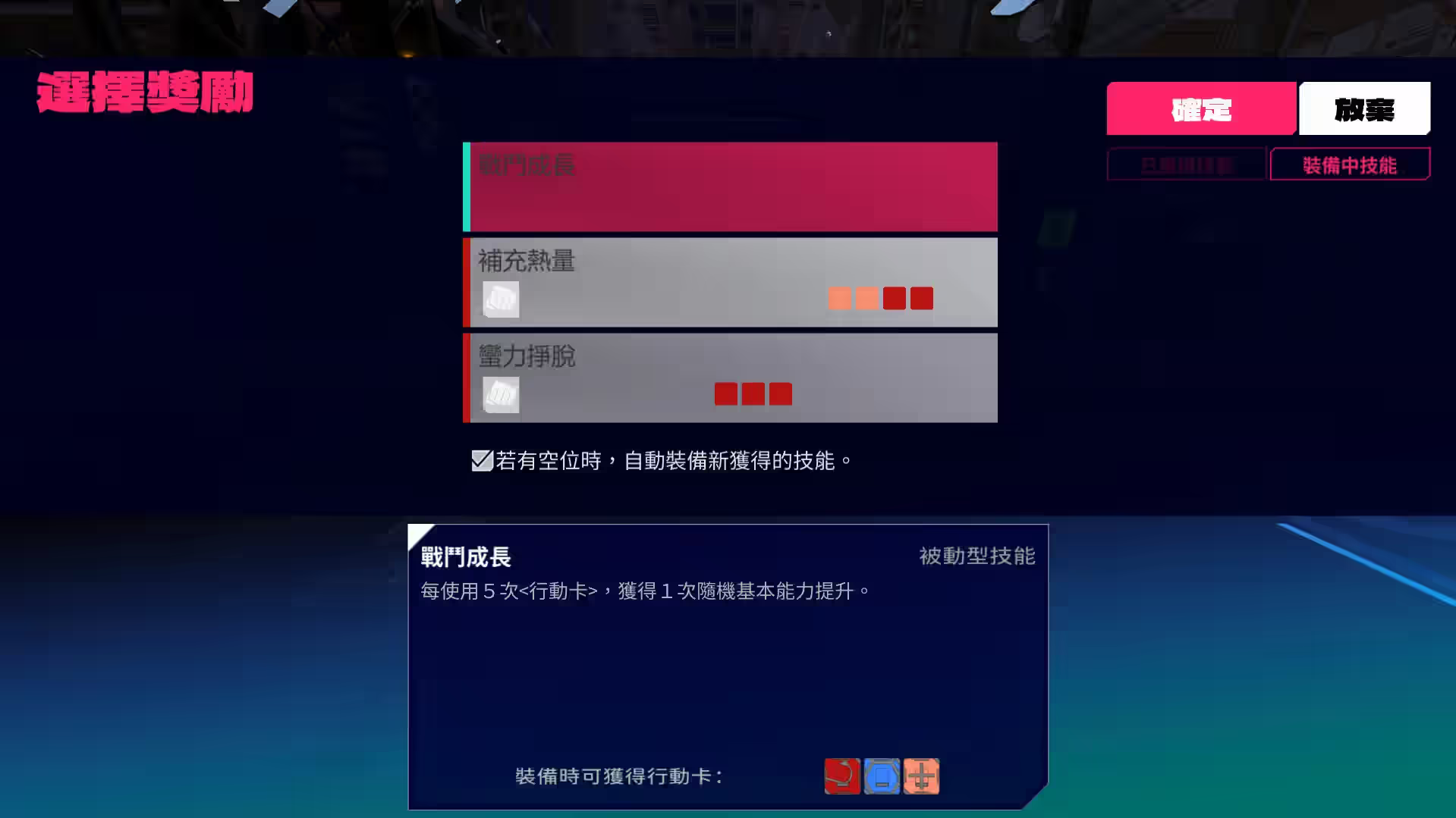 远星都市27λ 截图 7