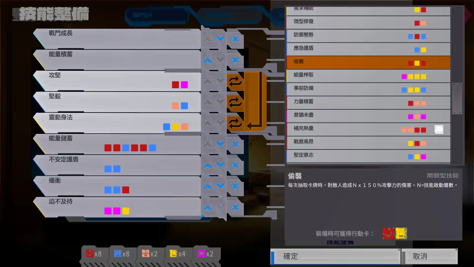 远星都市27λ 截图 3