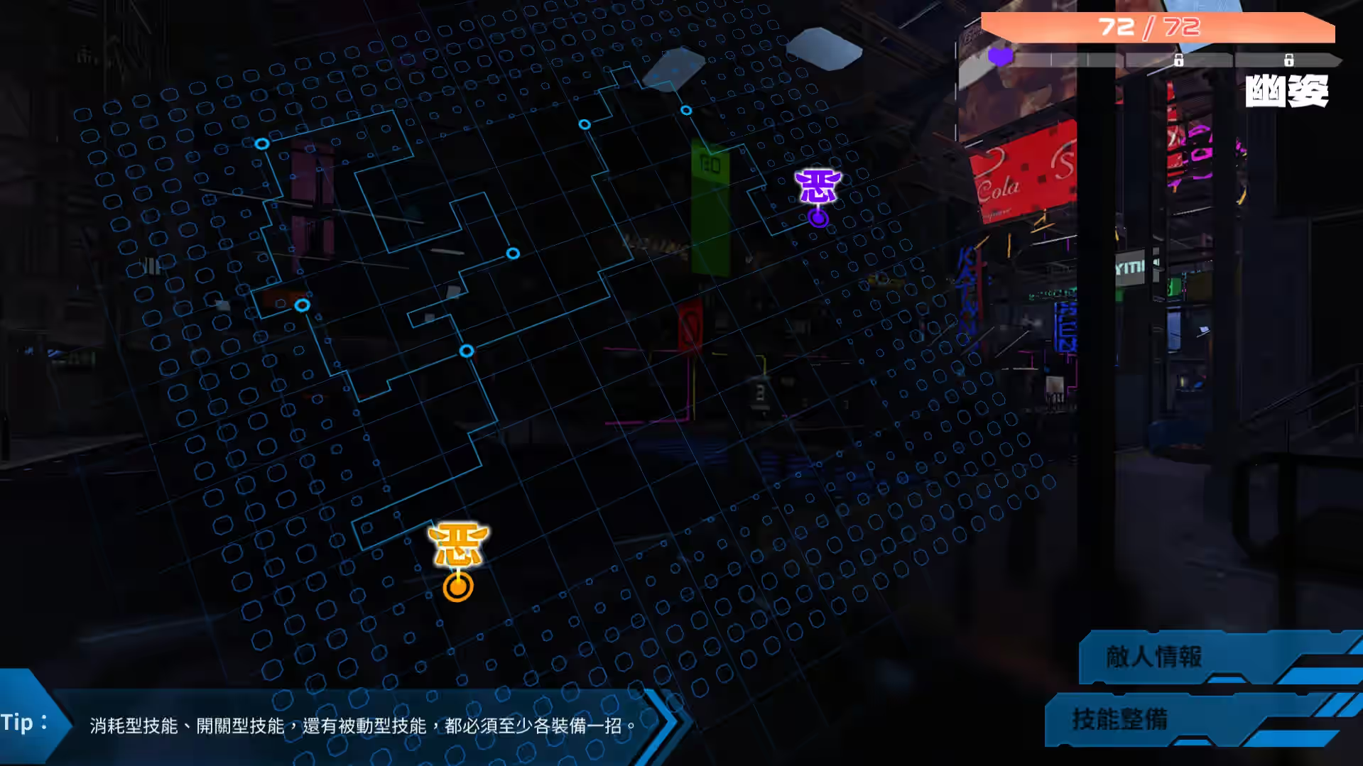远星都市27λ 截图 4