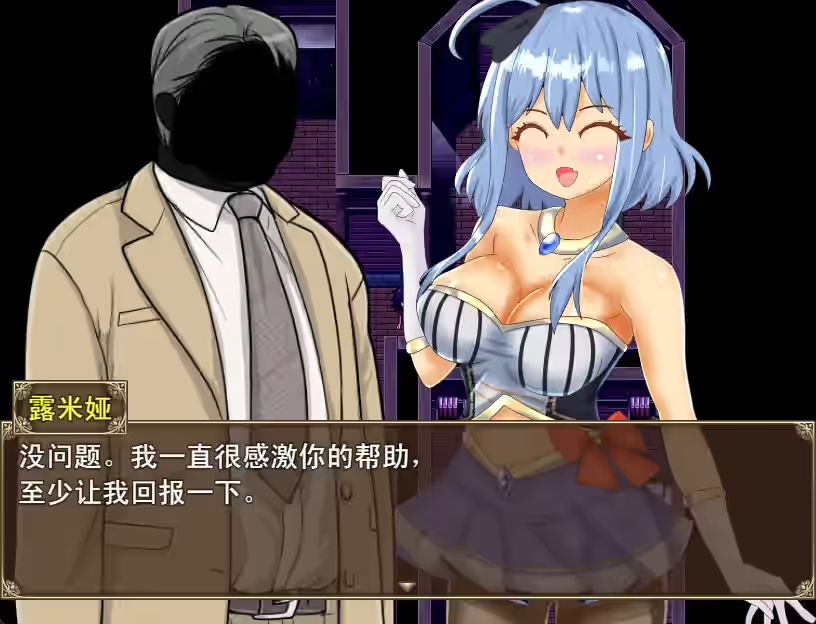 倒数坠入 截图 5