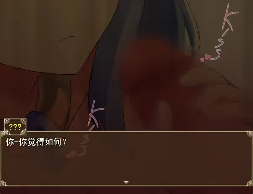 倒数坠入 截图 3