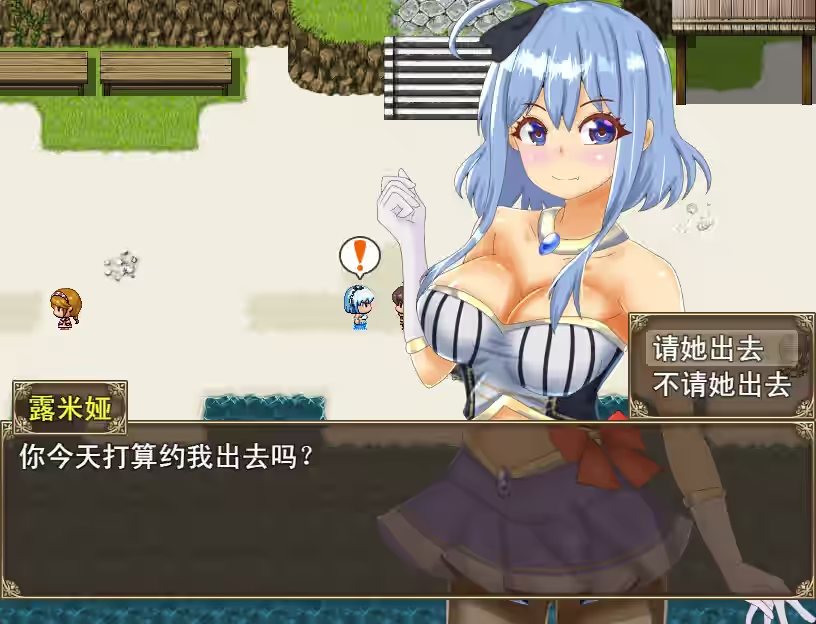 倒数坠入 截图 9
