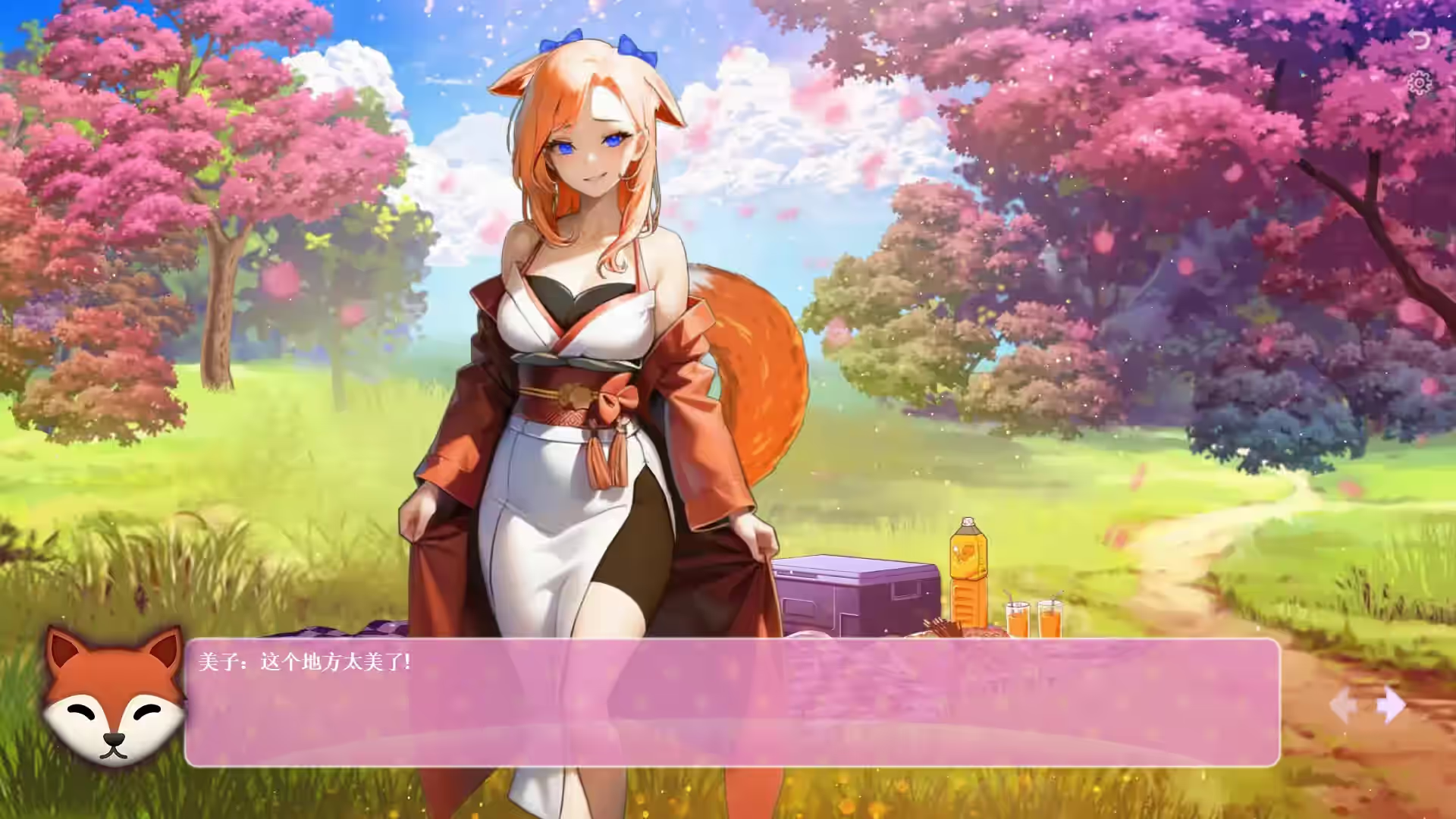 Date with Foxgirl 截图 2
