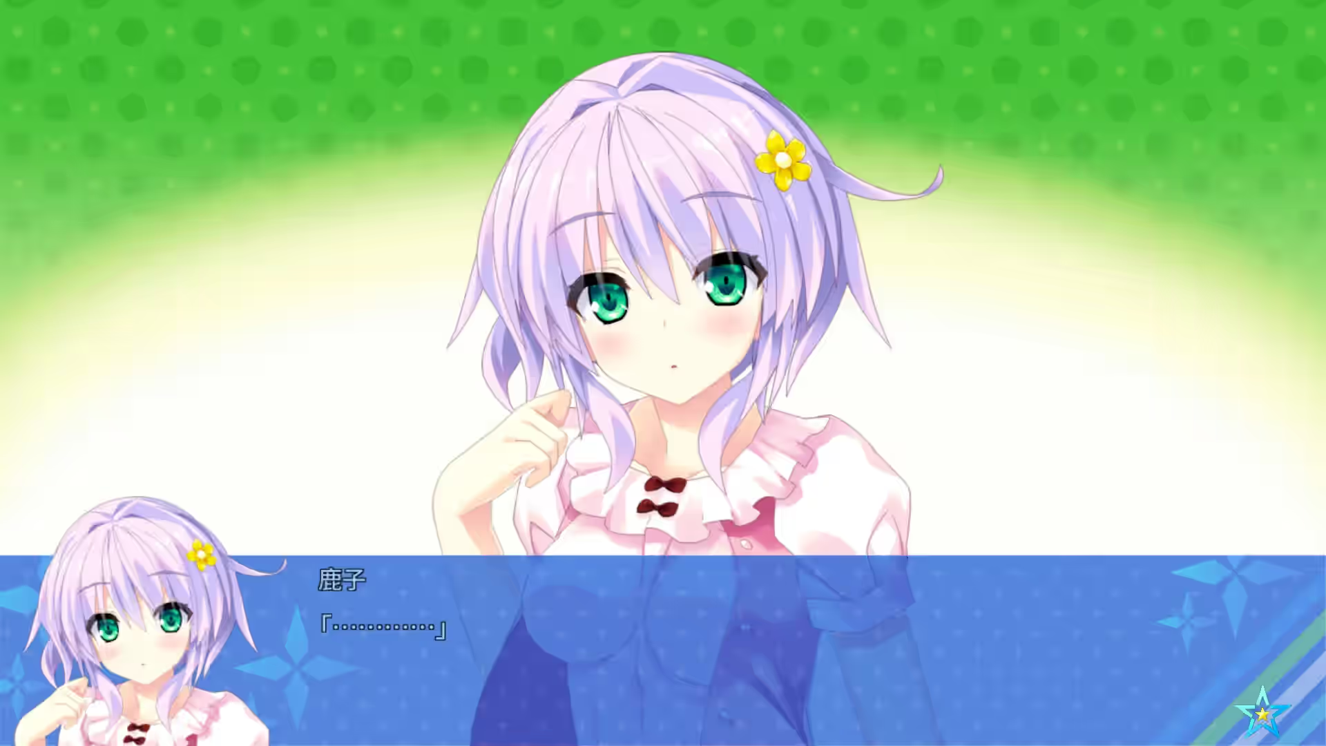 宿星的女朋友3 截图 6