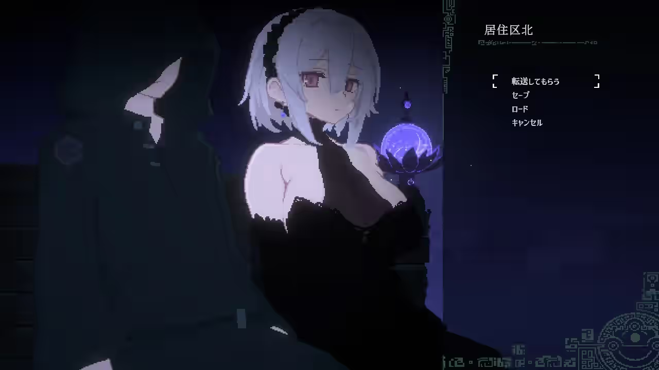 群青的魔女 截图 1
