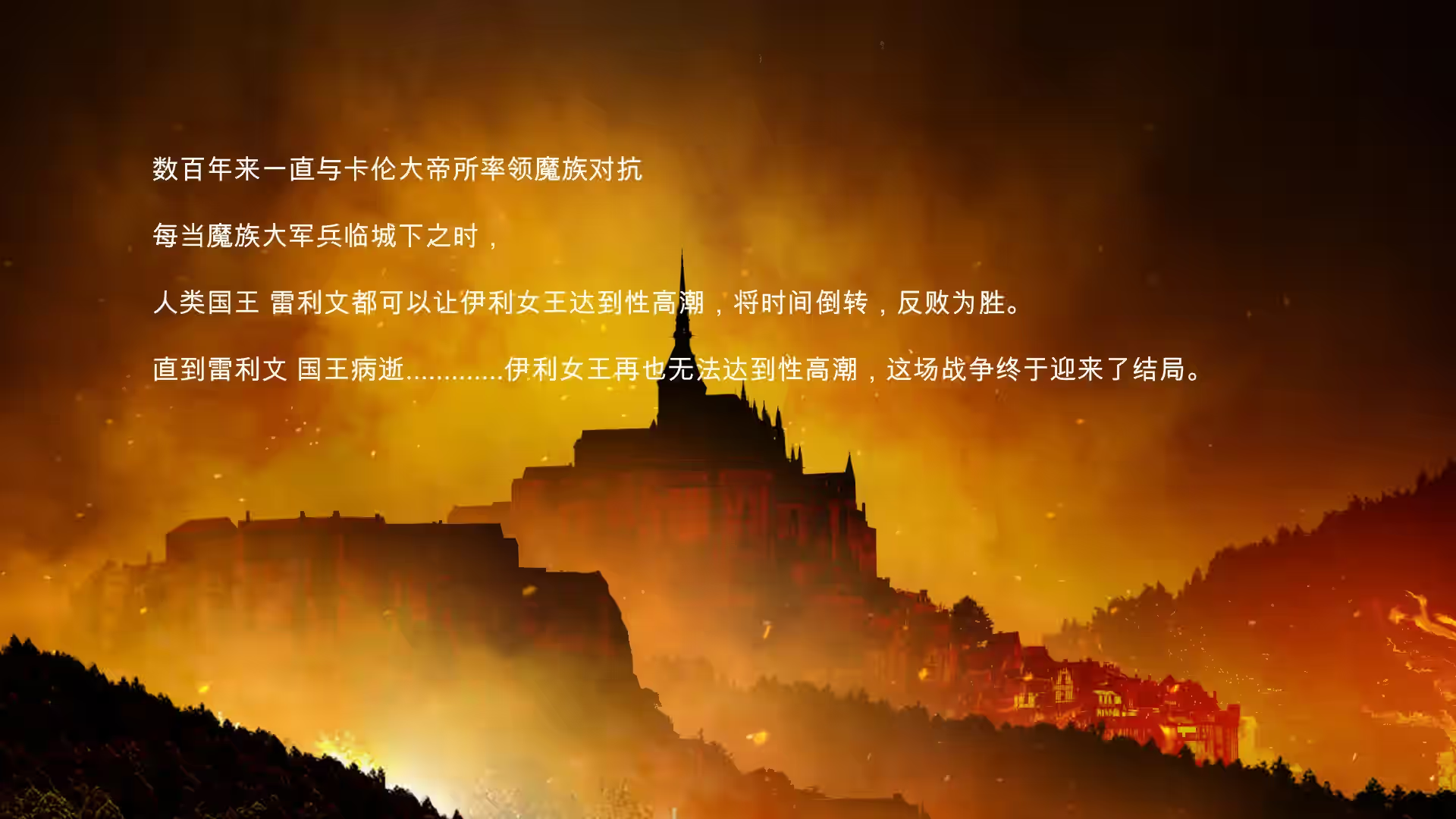 Escape Dungeon-莎莉丝 地牢脱出 截图 5