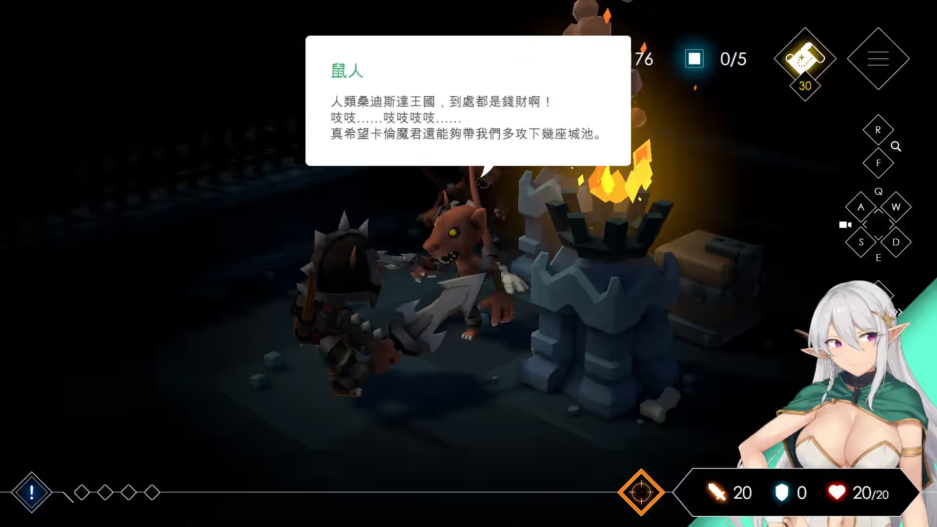 Escape Dungeon 2-银月苍狼 苏拉尔 截图 5