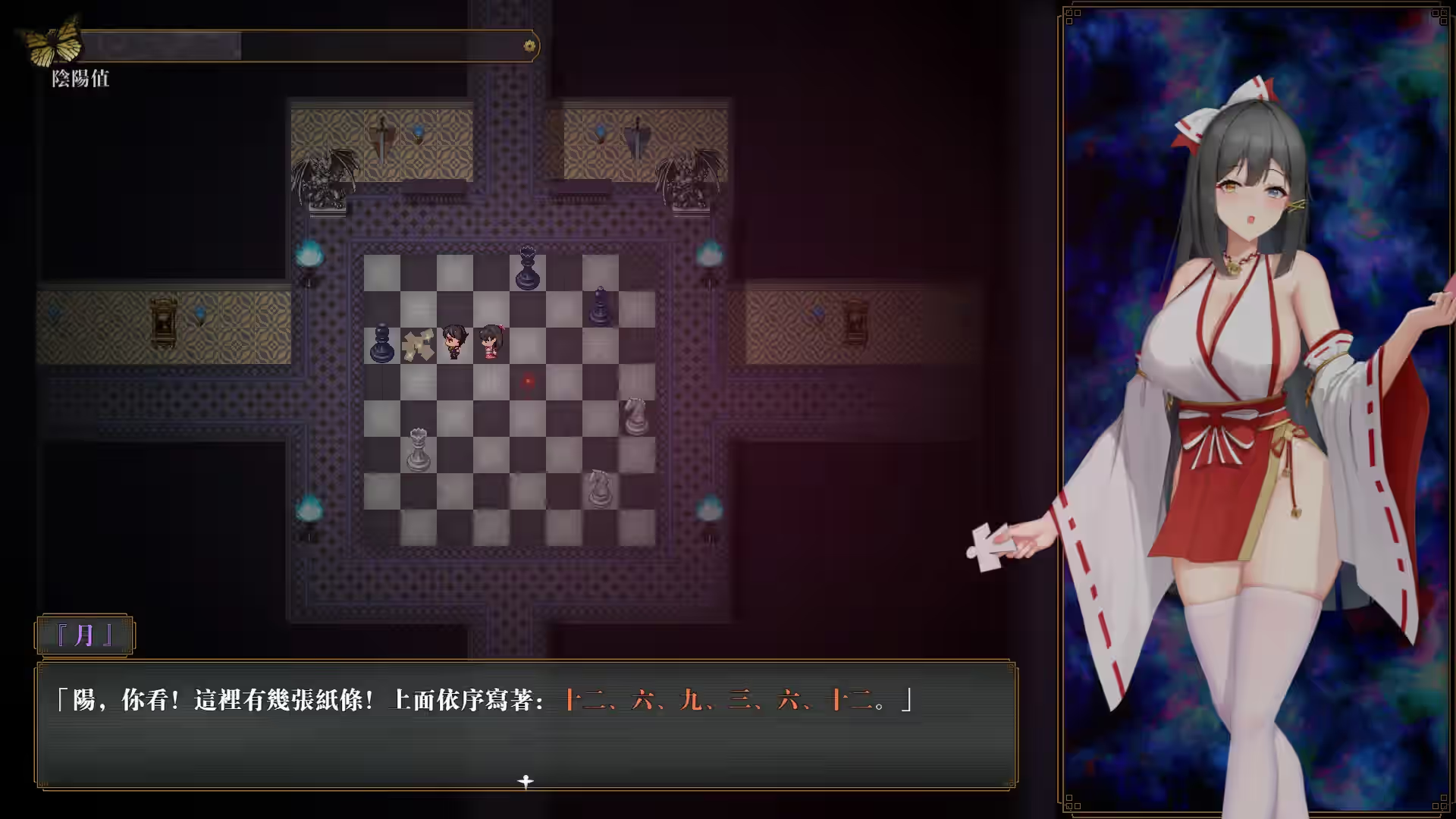 除灵阴阳师 截图 1