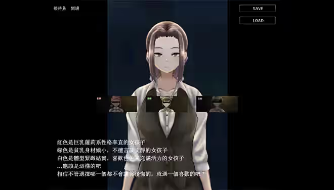 冒险者们的秘密工作 截图 5