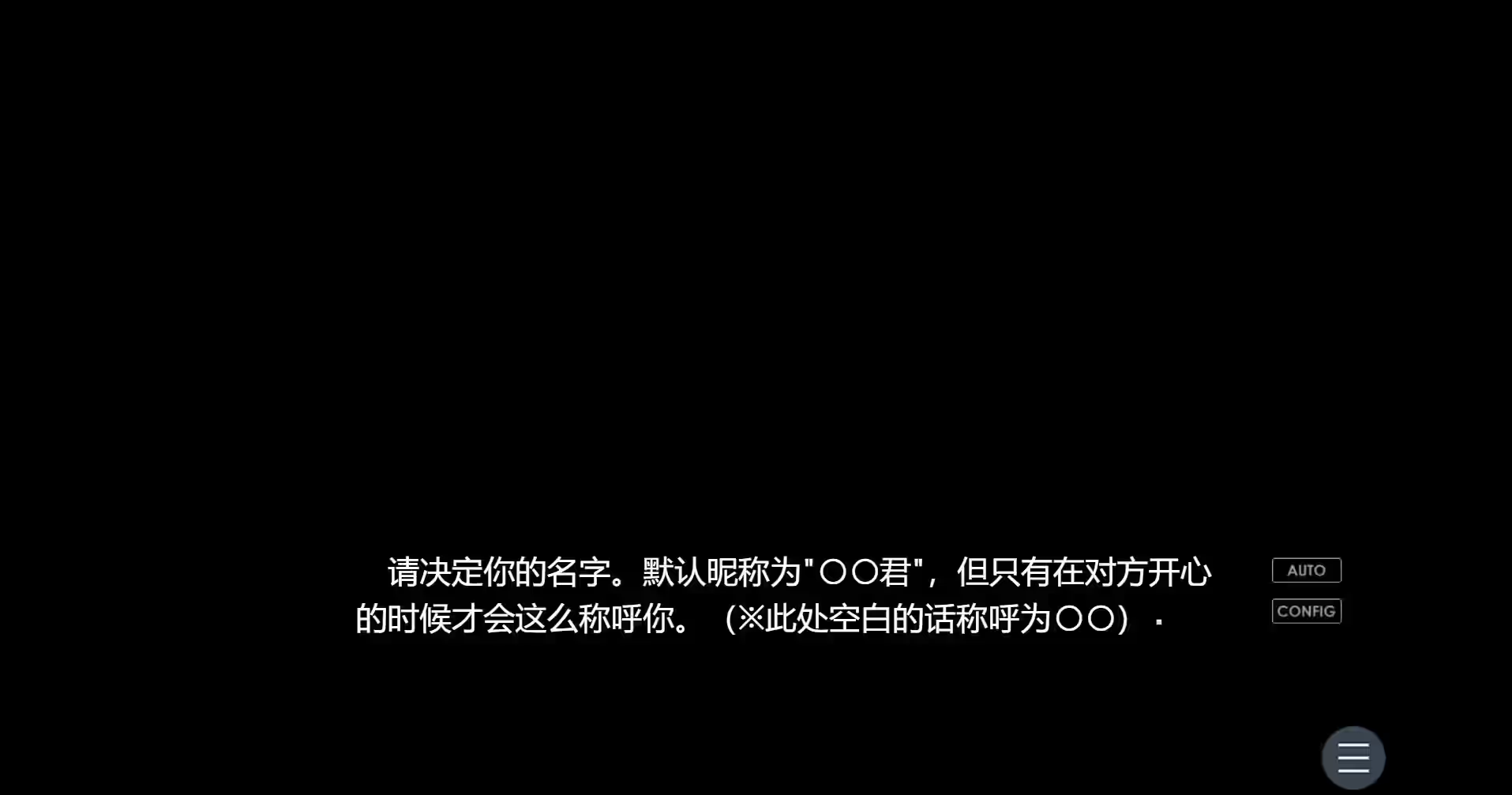 NTR幻想之我的藤木同学 截图 2