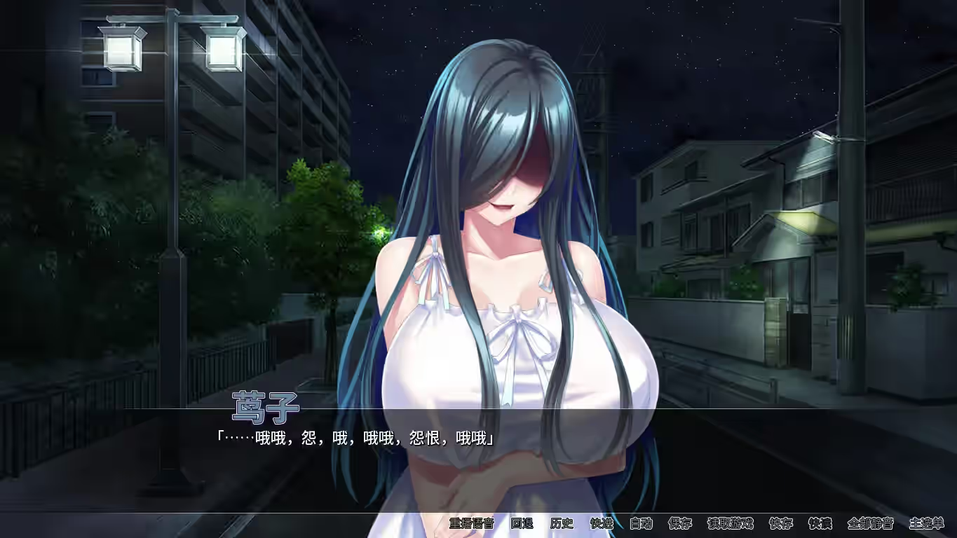 我被巨乳鬼魂袭击了 截图 1