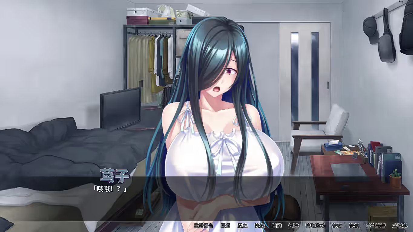 我被巨乳鬼魂袭击了 截图 2