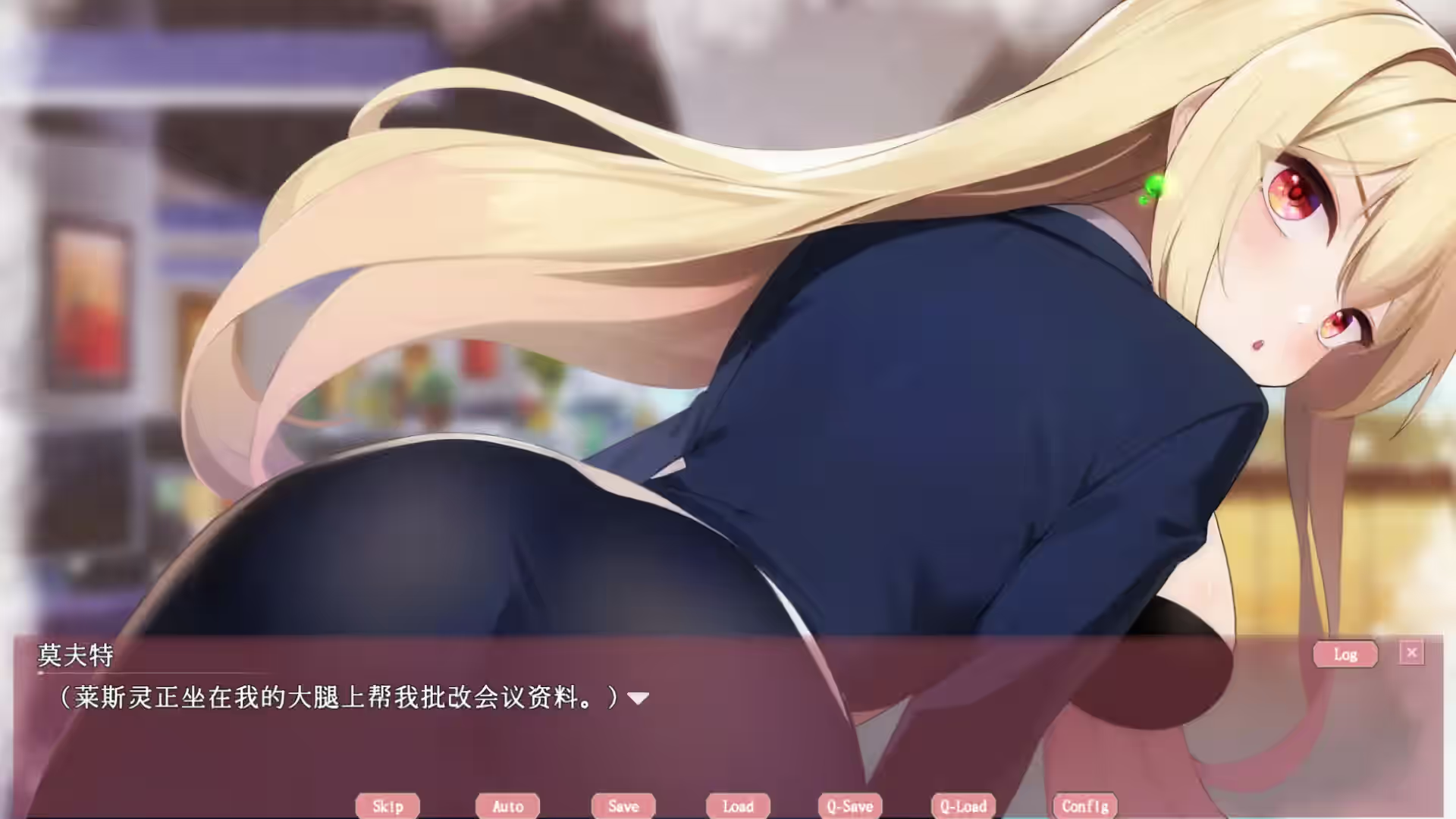 幽灵少女莱斯灵 截图 1