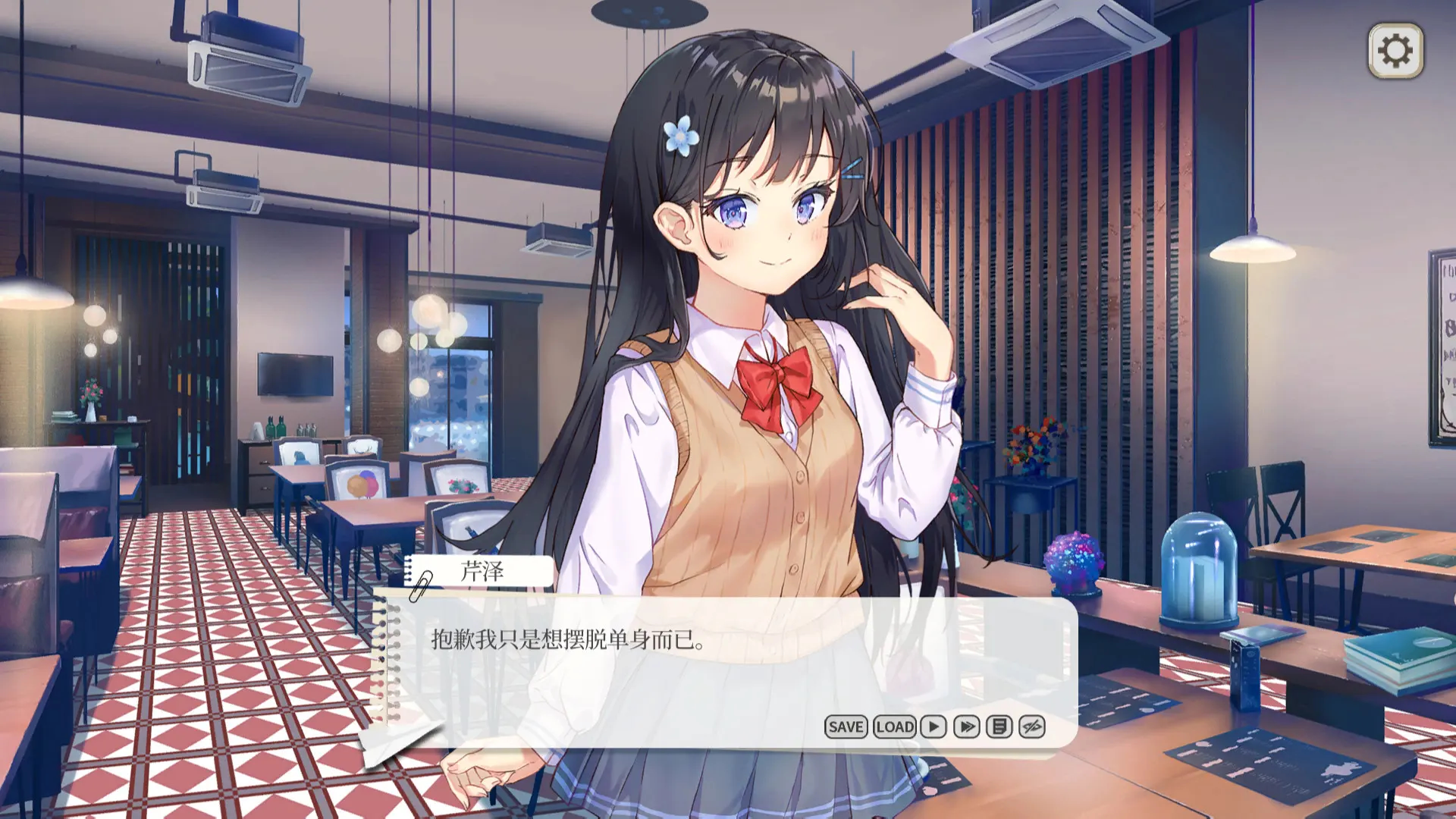 竟然是长谷川同学 截图 1