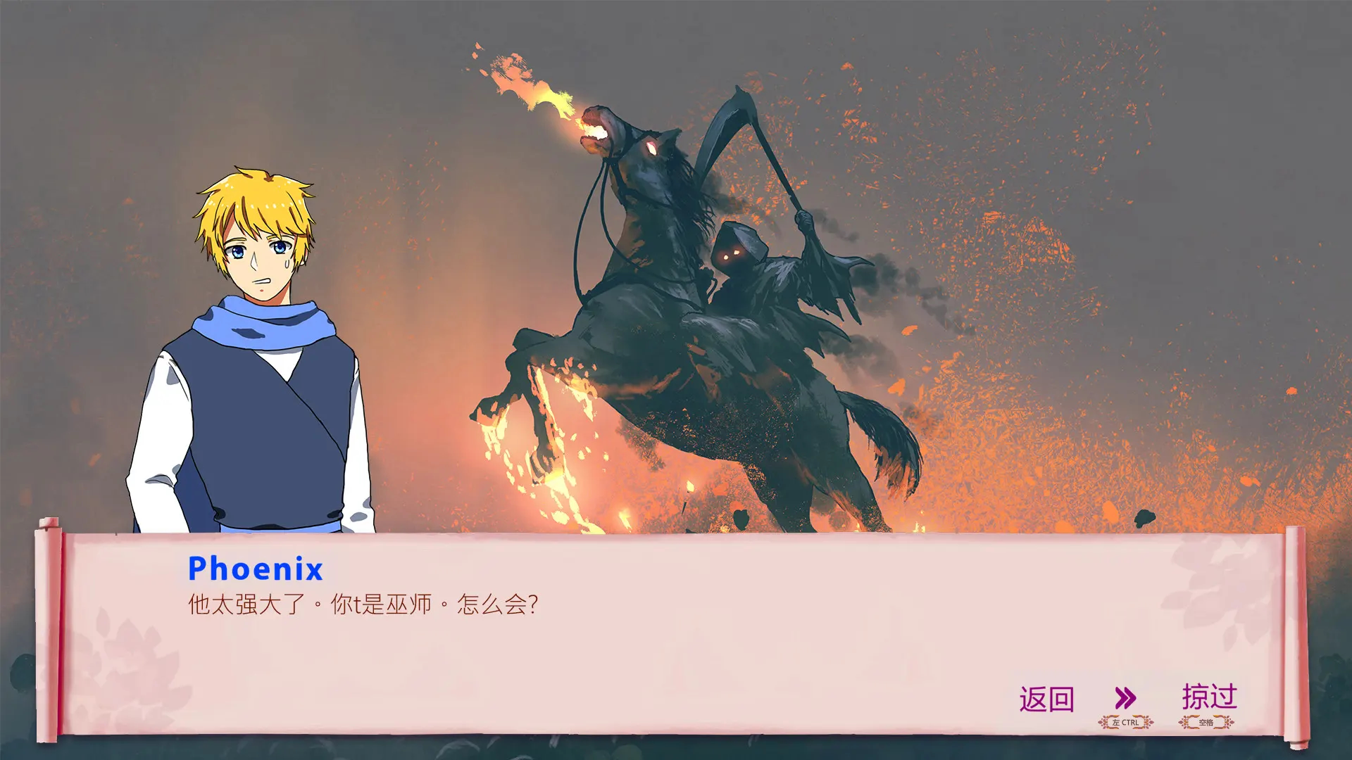 爱与战争：天选英雄 截图 3