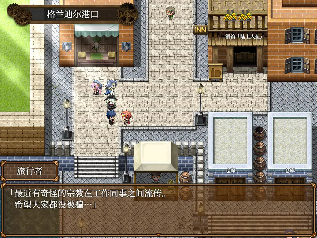 魔兽英雄 截图 2