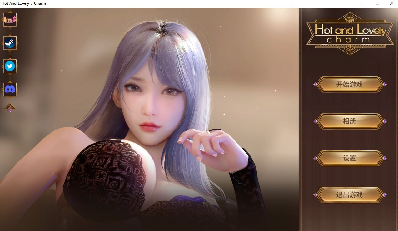 Hot And Lovely ：Charm