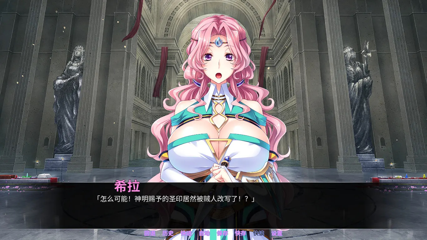 巨乳丰臀BBA骑士团 截图 8