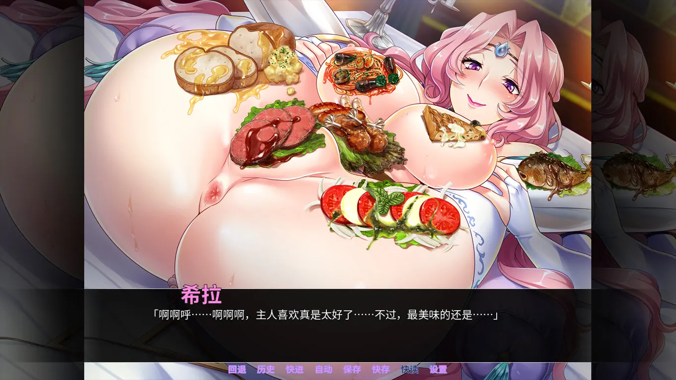 巨乳丰臀BBA骑士团 截图 7