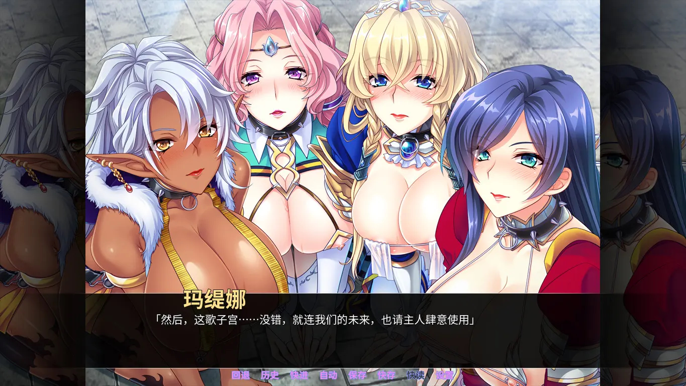巨乳丰臀BBA骑士团 截图 4