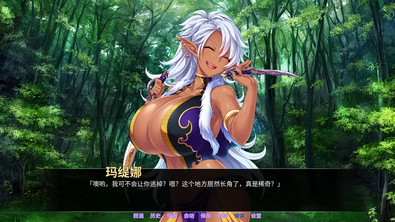 巨乳丰臀BBA骑士团 截图 1