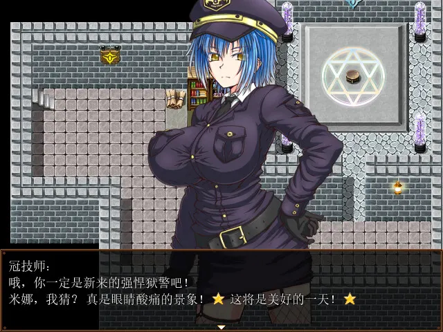 监狱岛的女看守 截图 3