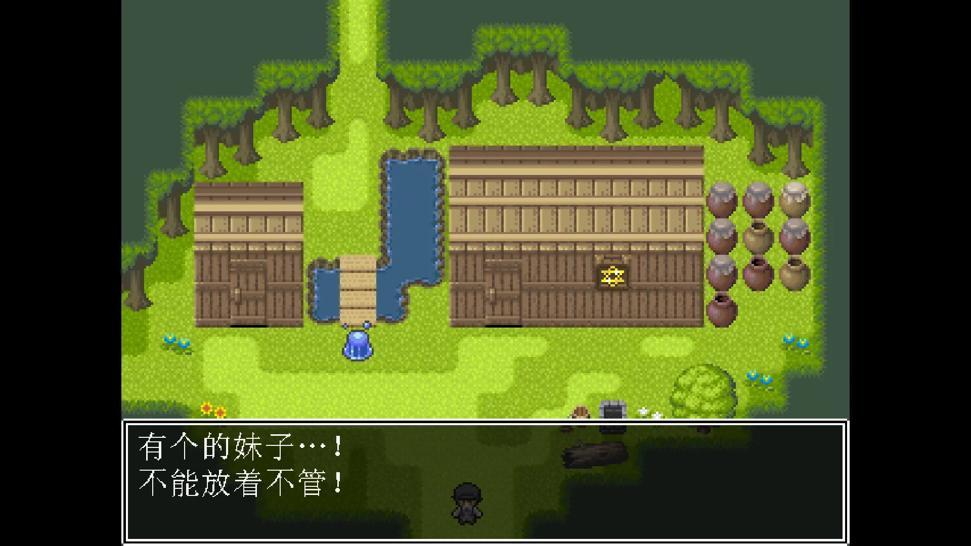 勇者闯魔穴 截图 3