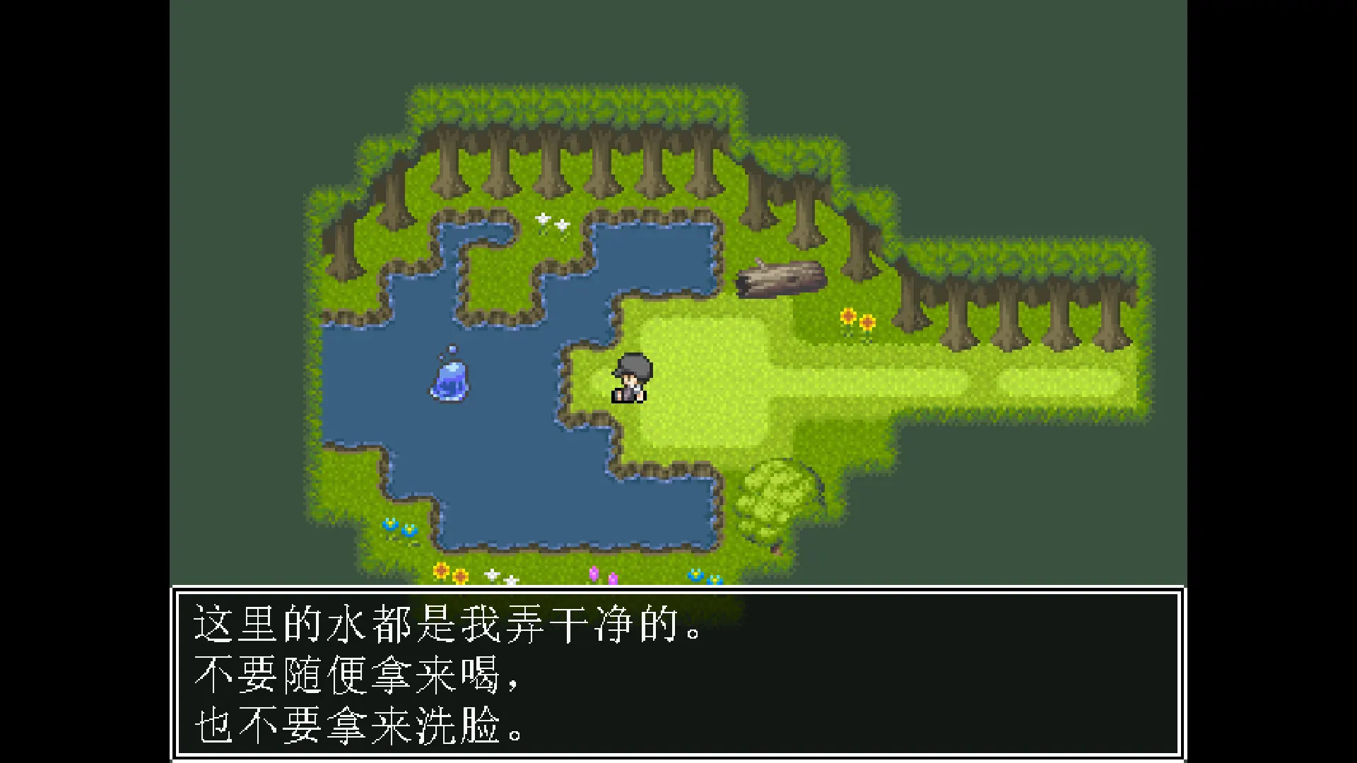 勇者闯魔穴 截图 2