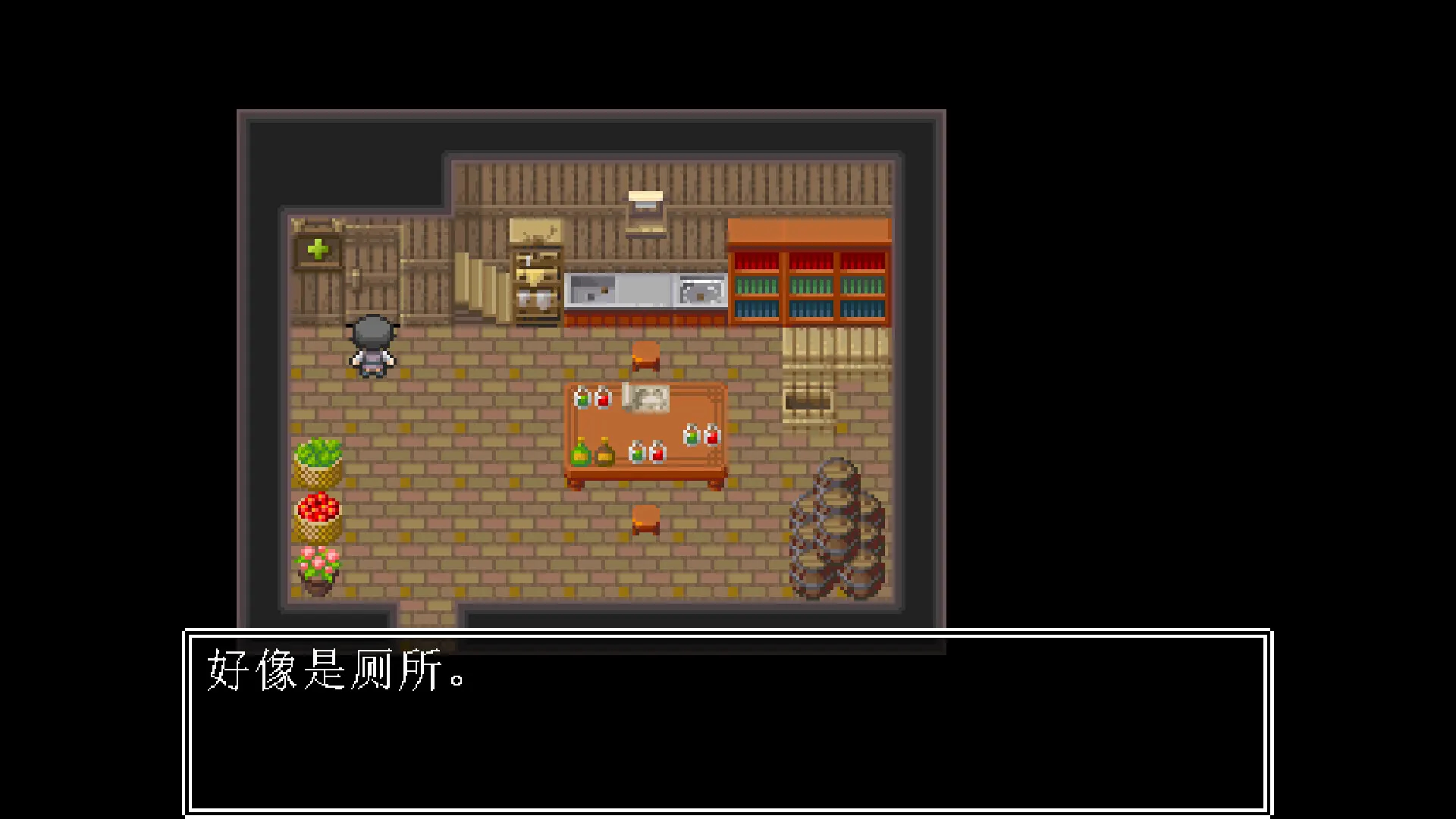 勇者闯魔穴 截图 4