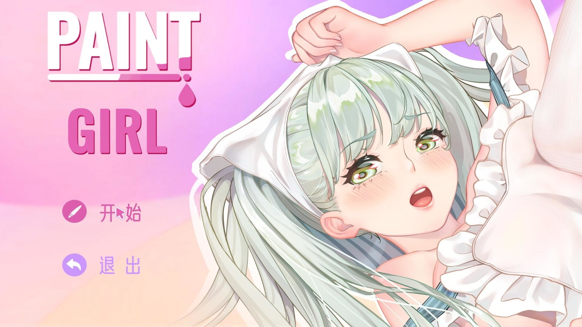 Paint Girl