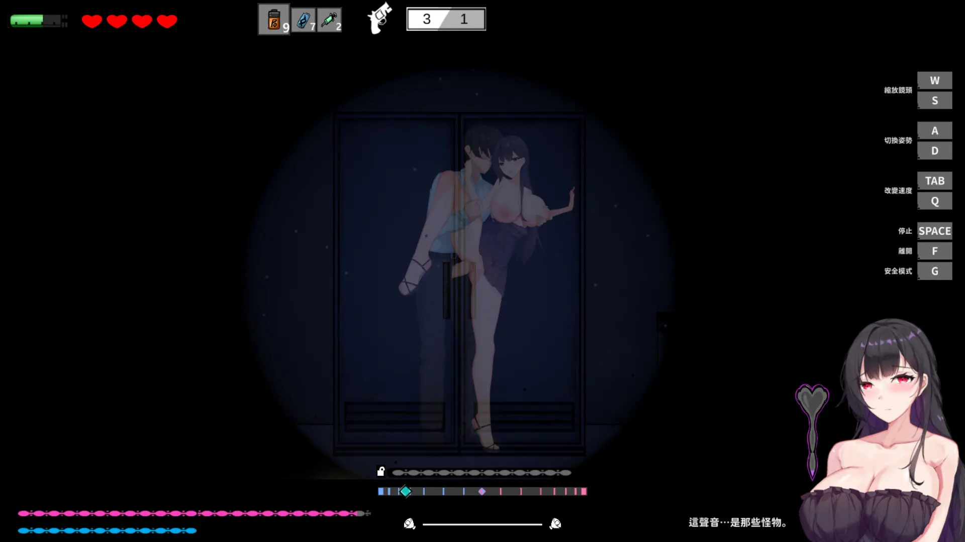 恶灵寄生 截图 2
