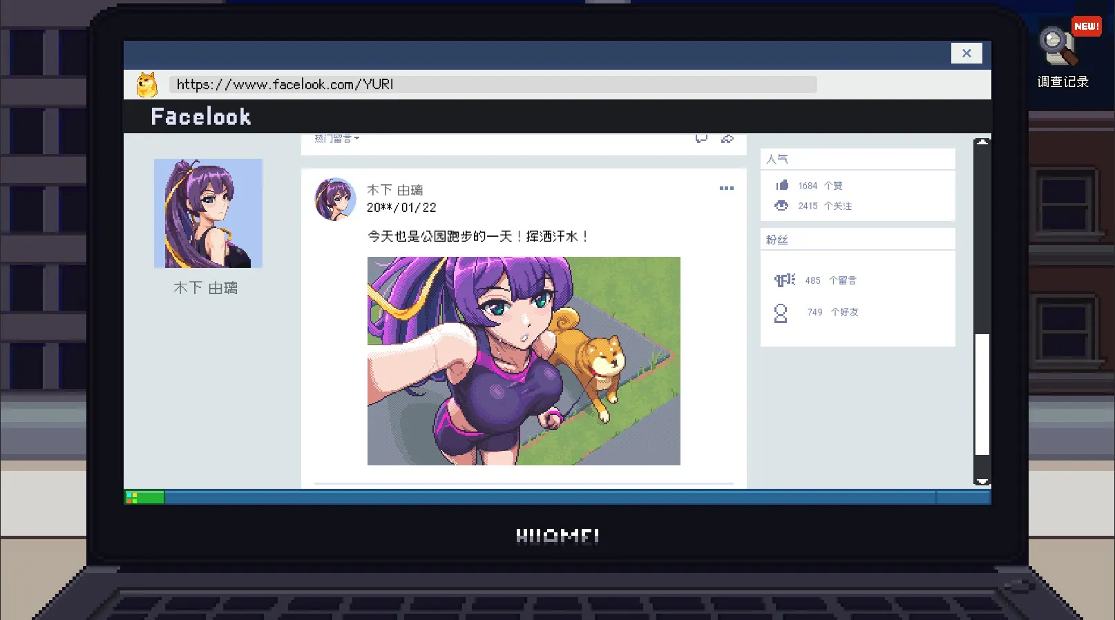 管理员的窥视 截图 2