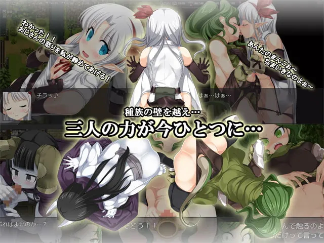 魔法农家探访生存RPG～饭的力量～ 截图 1